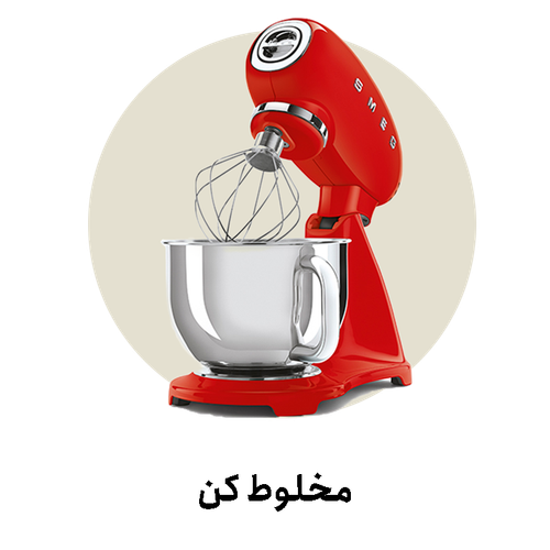 خرید مخلوط کن آنلاین