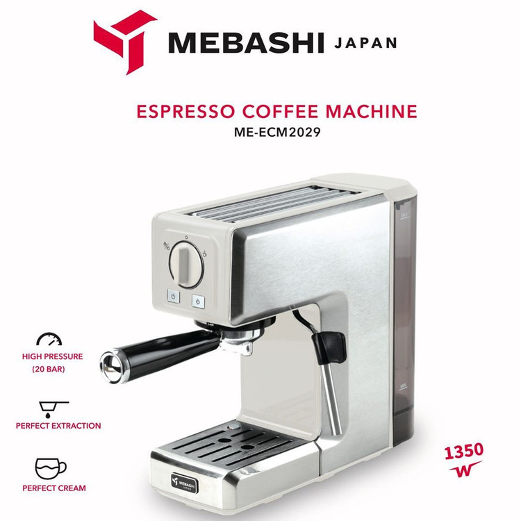 اسپرسوساز مباشی ۲۰۲۹