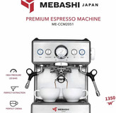 ۲۰۵۱ نیمه صنعتی